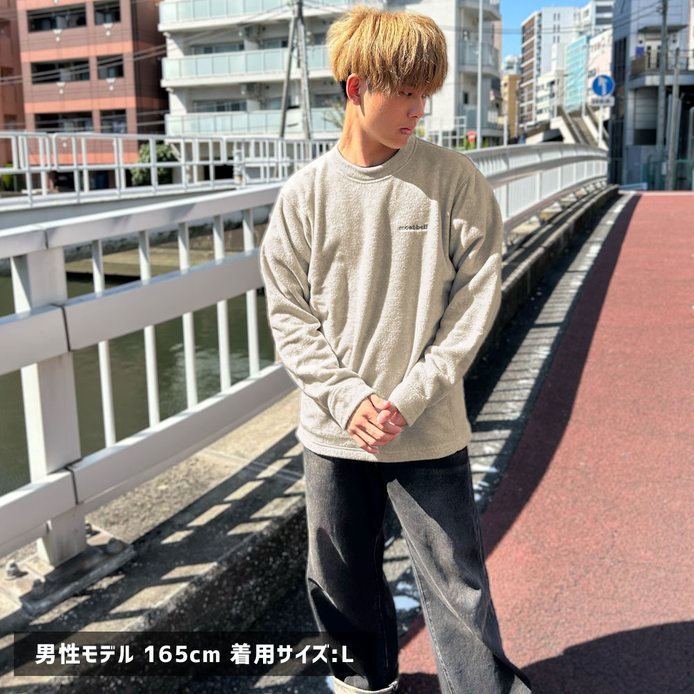 日本 US 限定｜Ｍontbell Climaplus® 100 輕量保暖機能衛衣（男款）