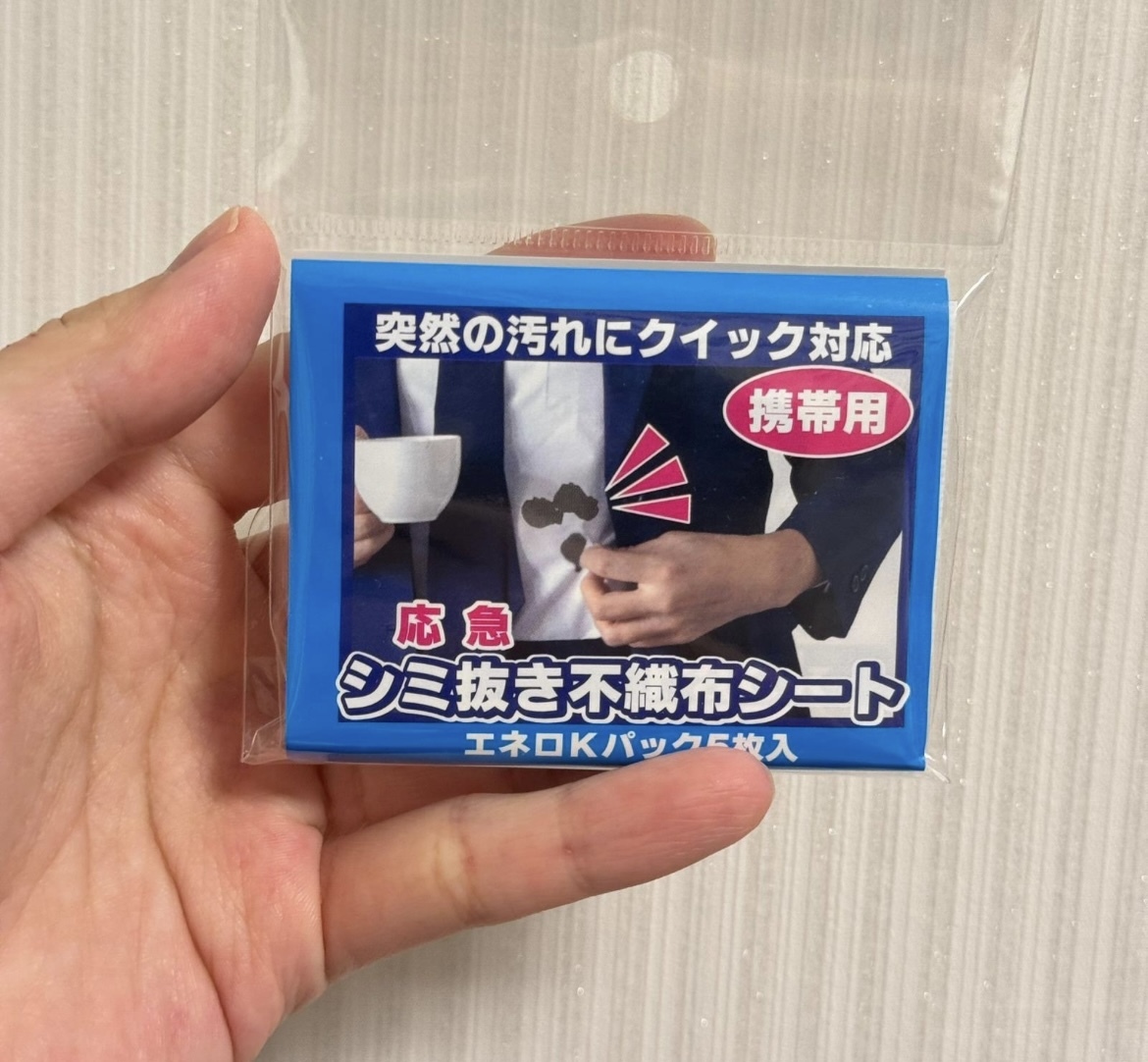 【多莉推介】JP 便攜式急救去污濕紙巾 5枚 0234 TK250110