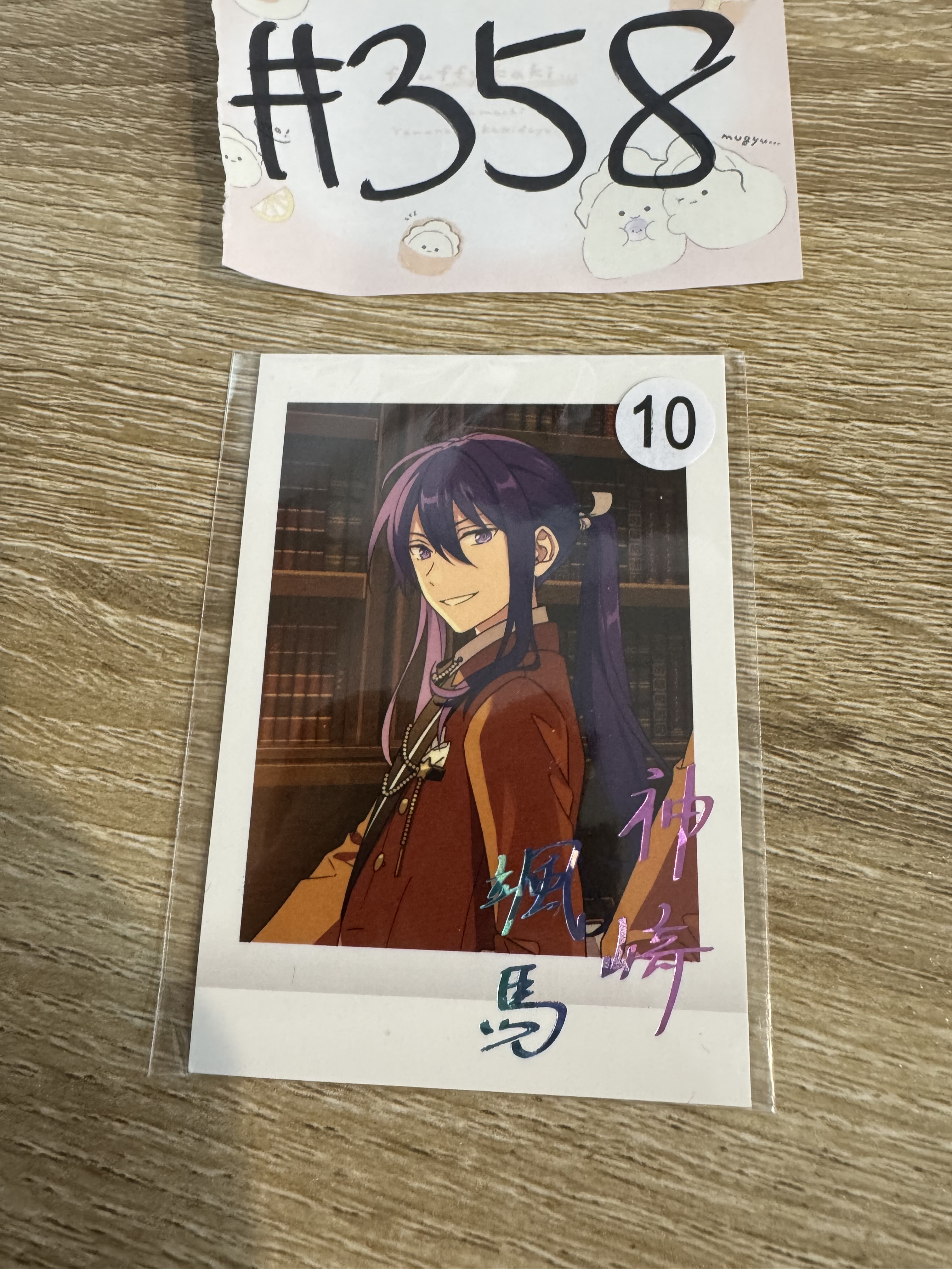 ES 颯馬 拍立得#358