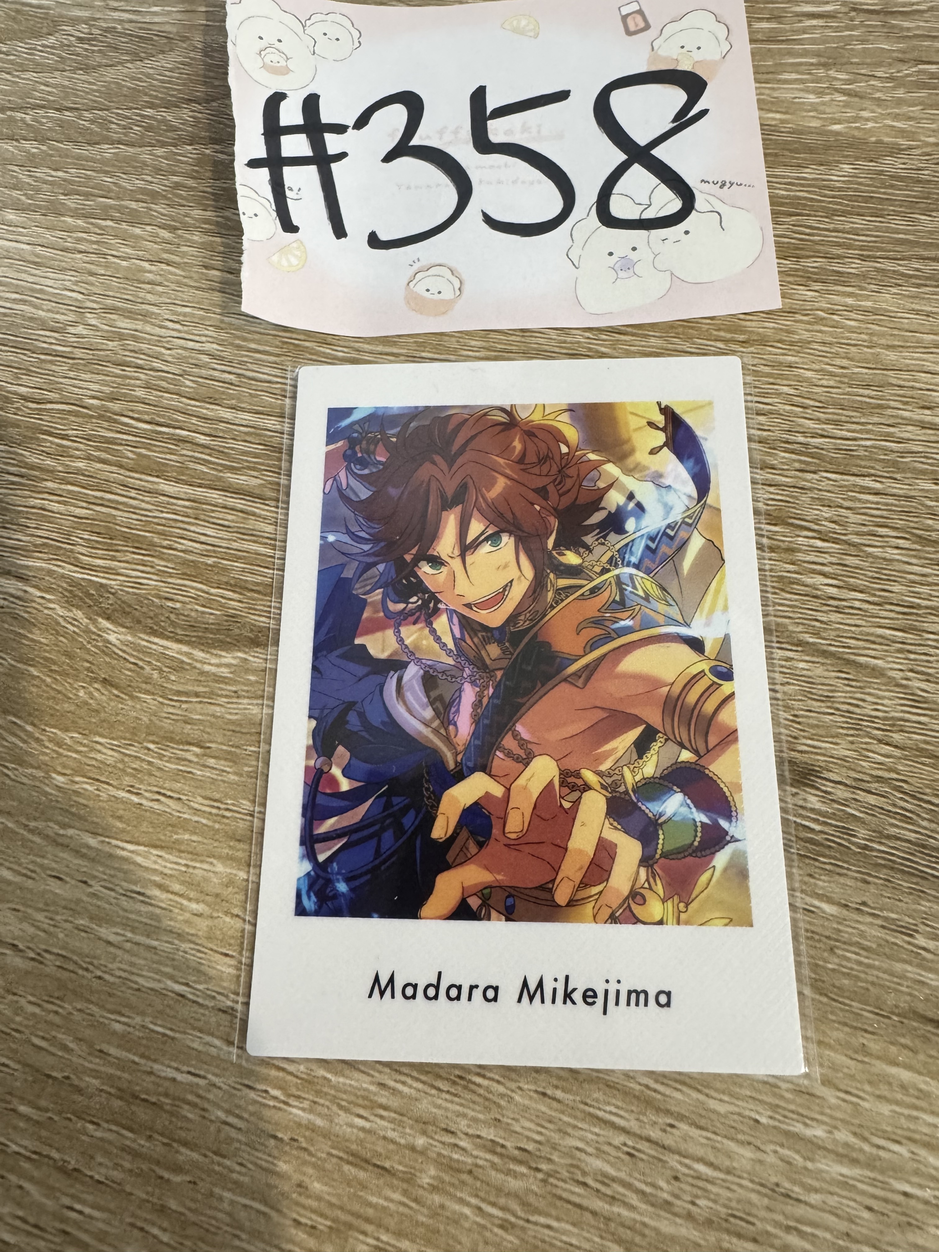 ES 斑 拍立得#358