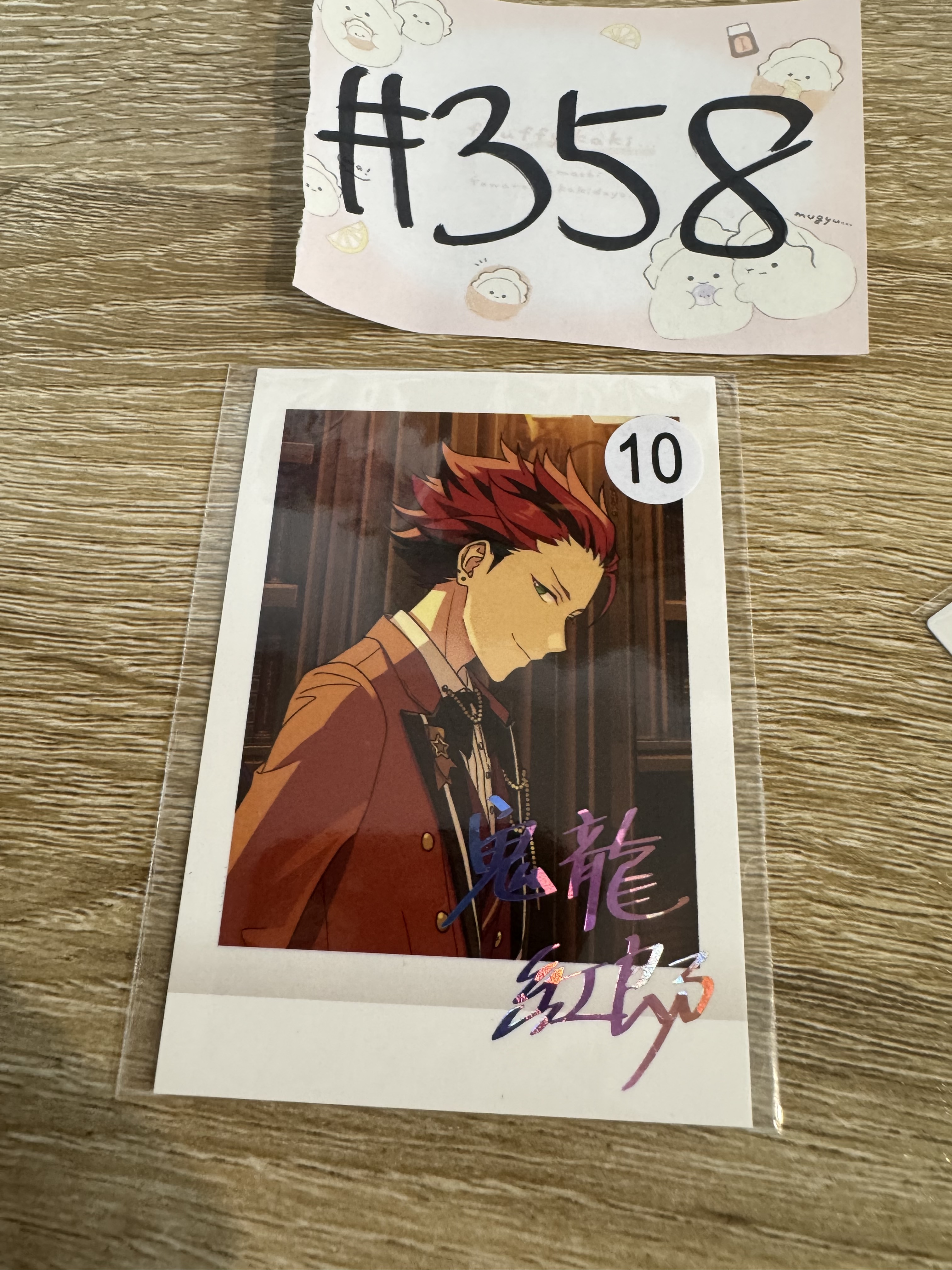 ES 紅郎 拍立得#358