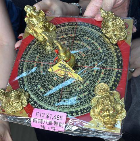 DL260110-E13 黃銅八卦聚財陣＋符（預計2月中到貨，只限尖沙咀門店自取不包郵）