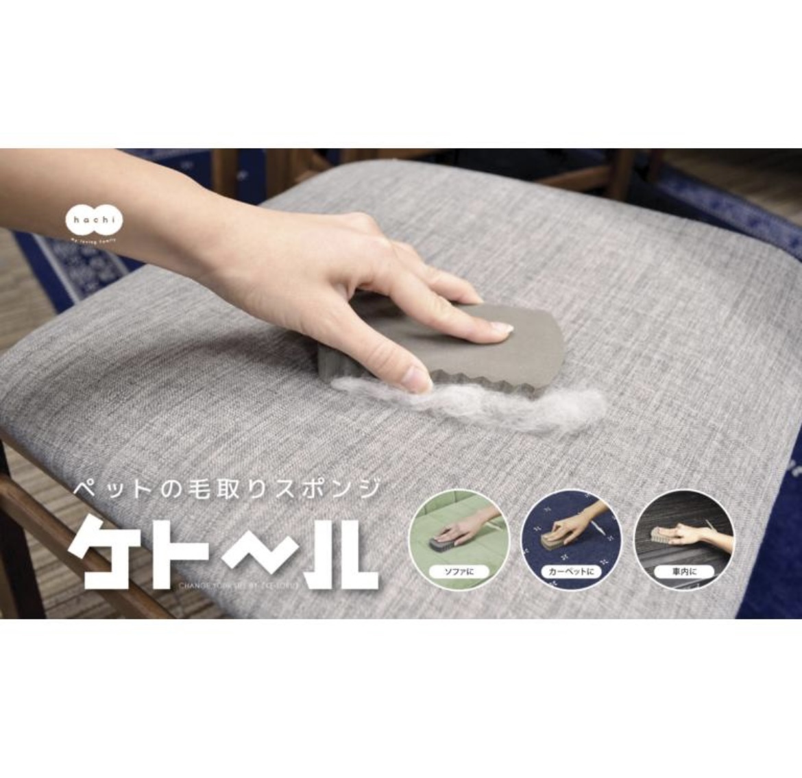 JP 寵物去毛髮海綿刷 7107 TK260110