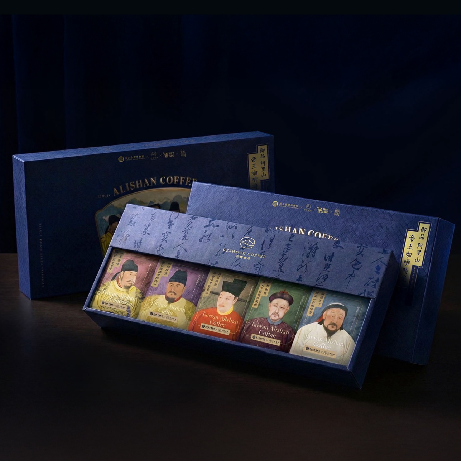 御品阿里山・帝王咖啡時光