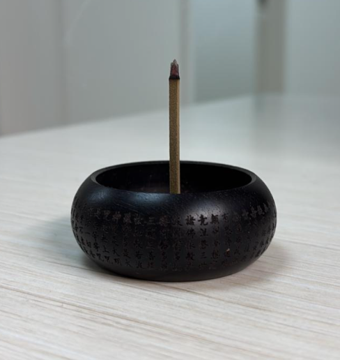 260110 - Y170 黑檀木般若波羅蜜多心經碗型線香座