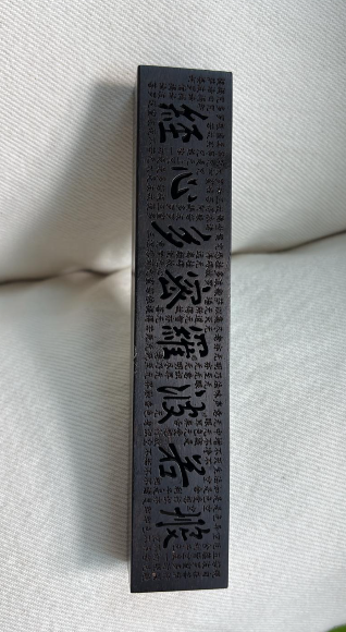 260110 - Y171 收藏級黑檀木般若波羅蜜多心經手工雕刻線香盒