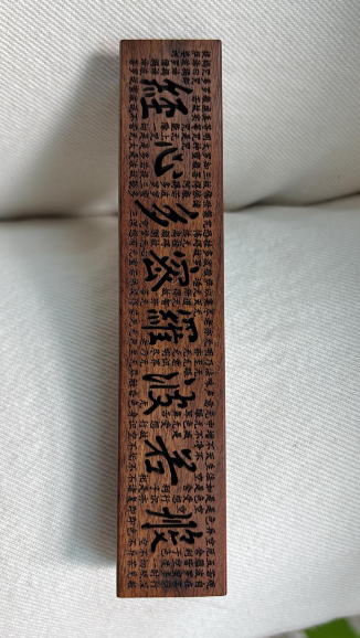 260110 - Y172 收藏級黃檀木般若波羅蜜多心經手工雕刻線香盒
