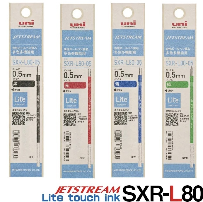 【新年大優惠】JP Jetstream SXR-80-105 替換筆芯 2396 2365 2372 2389 TK260110