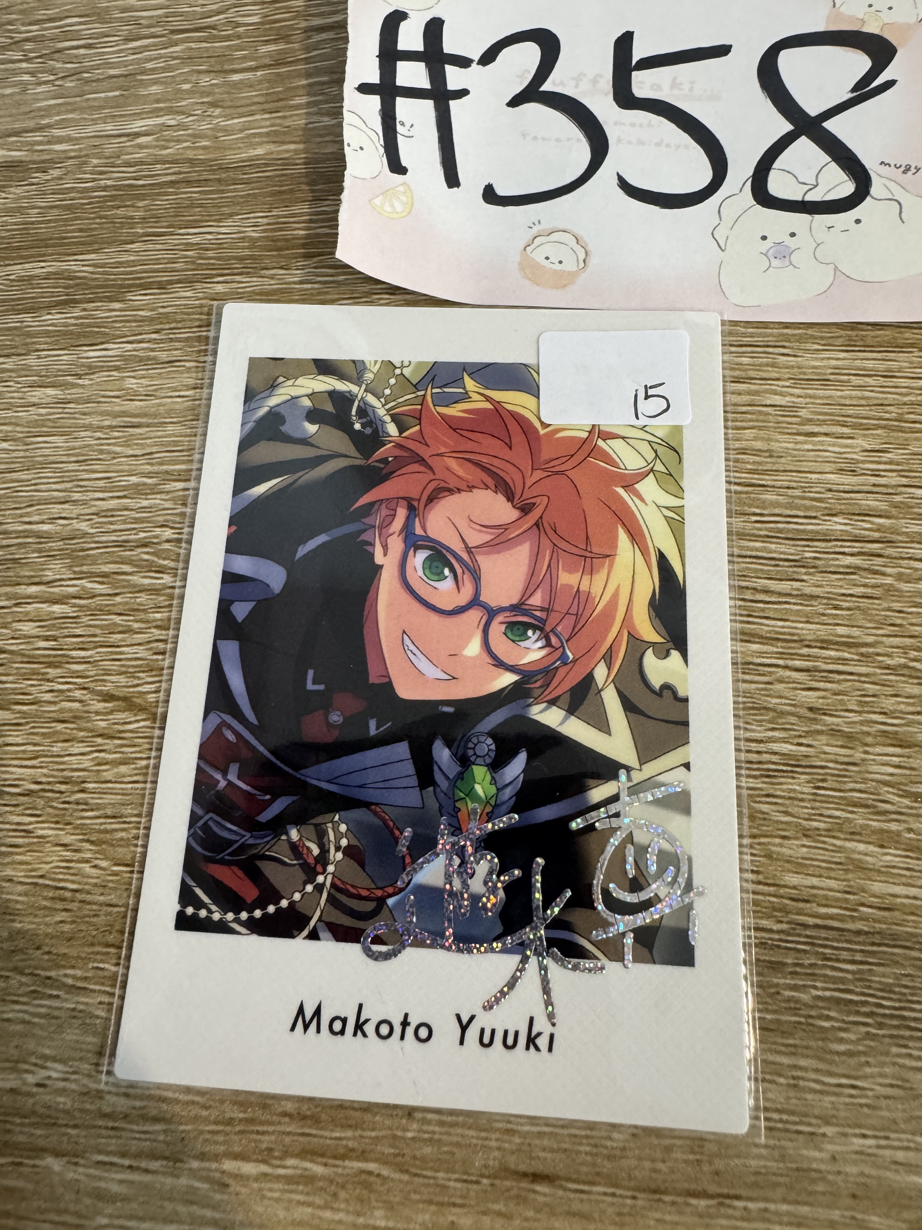 ES 真 拍立得#358