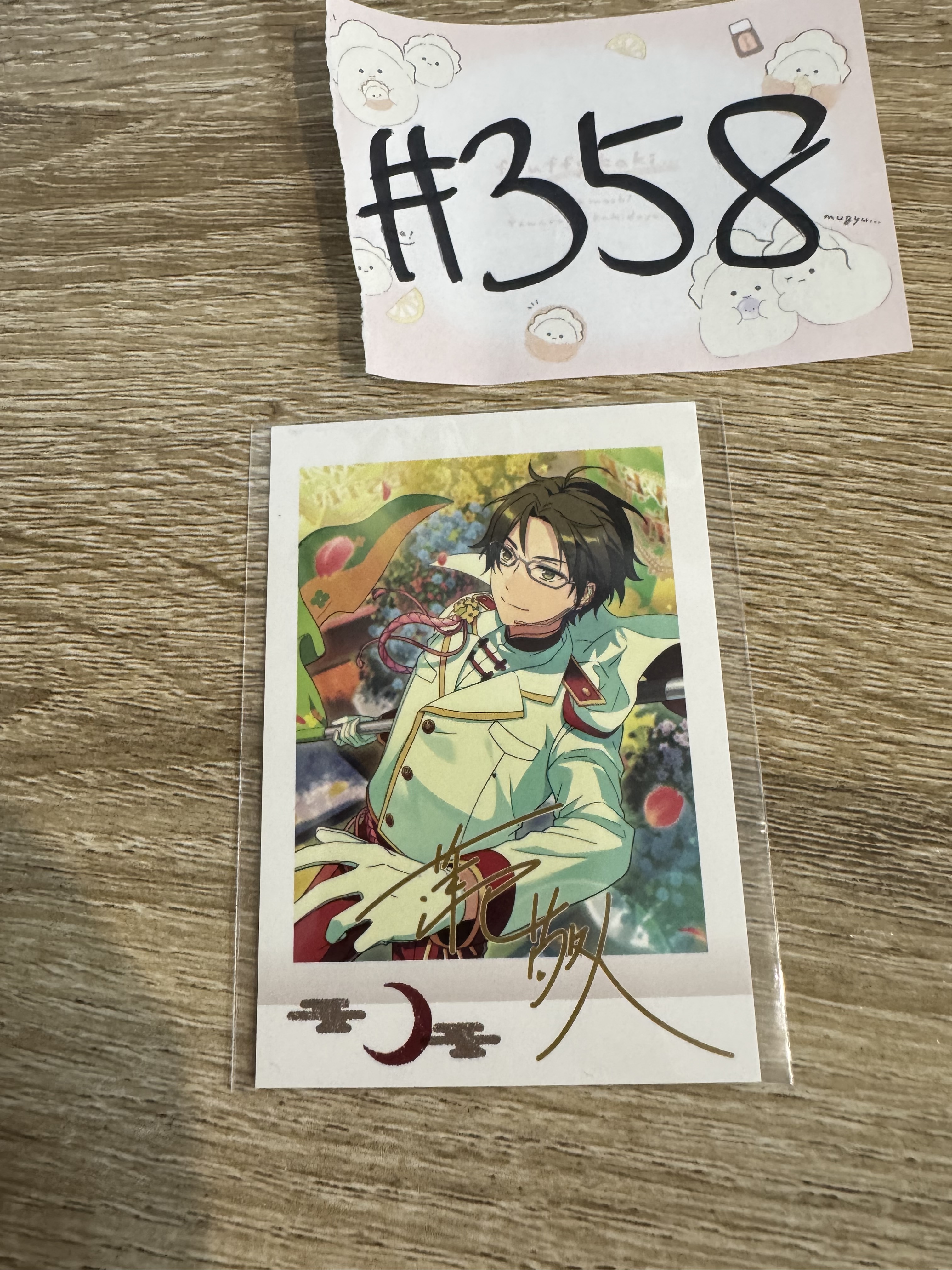 ES 敬人 拍立得#358