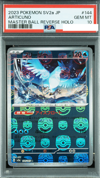 POKEMON JAPANESE SV2A 144/165 R MASTERBALL PSA10