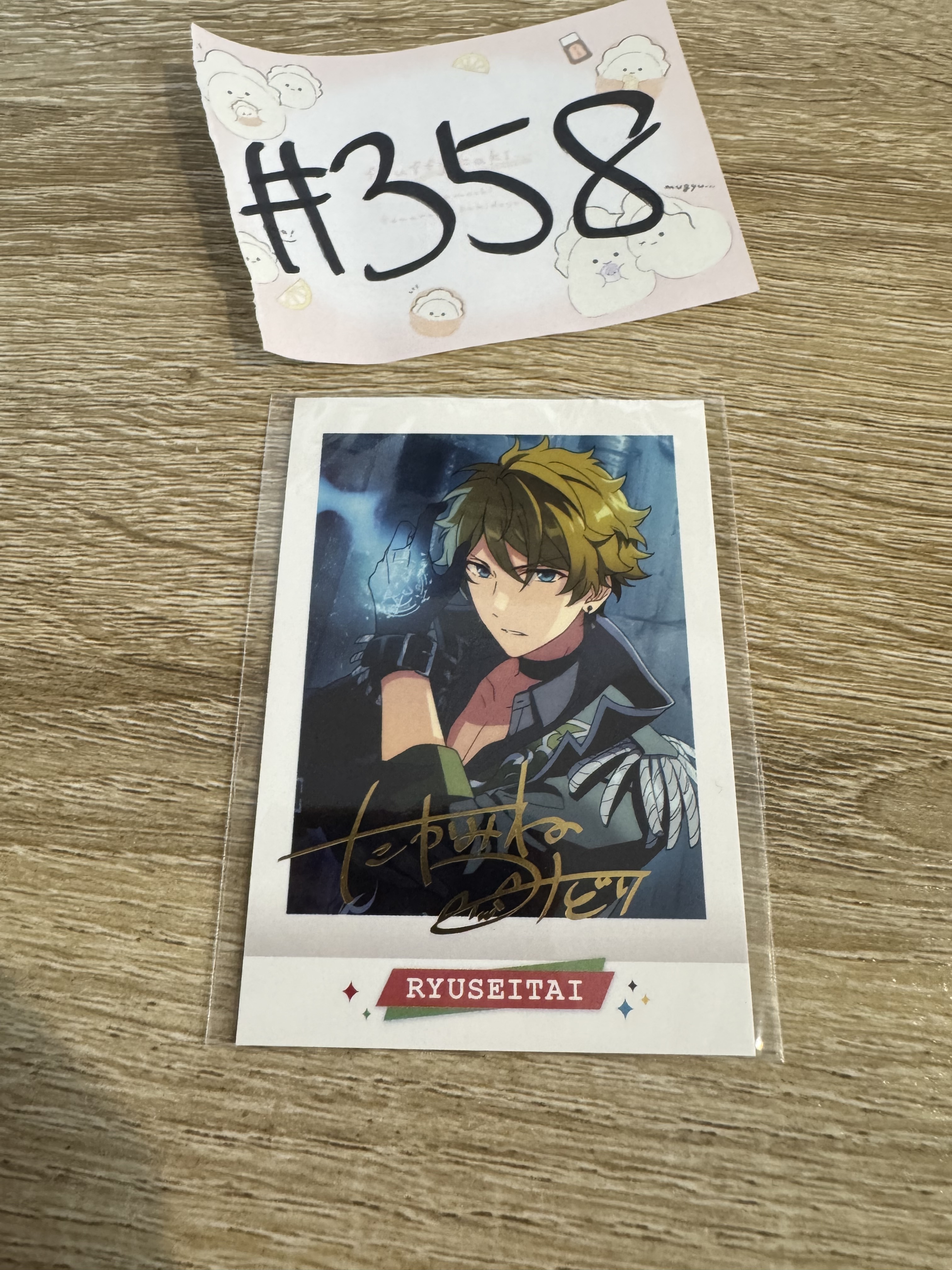 ES 翠 拍立得 S #358