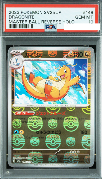 POKEMON JAPANESE SV2A 149/165 R MASTERBALL PSA10