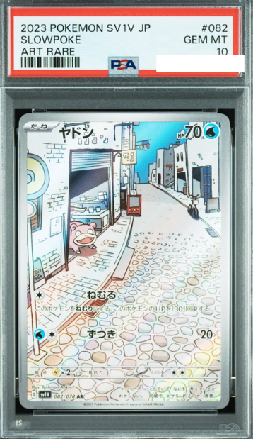 POKEMON JAPANESE SV1V 082/078 AR PSA10