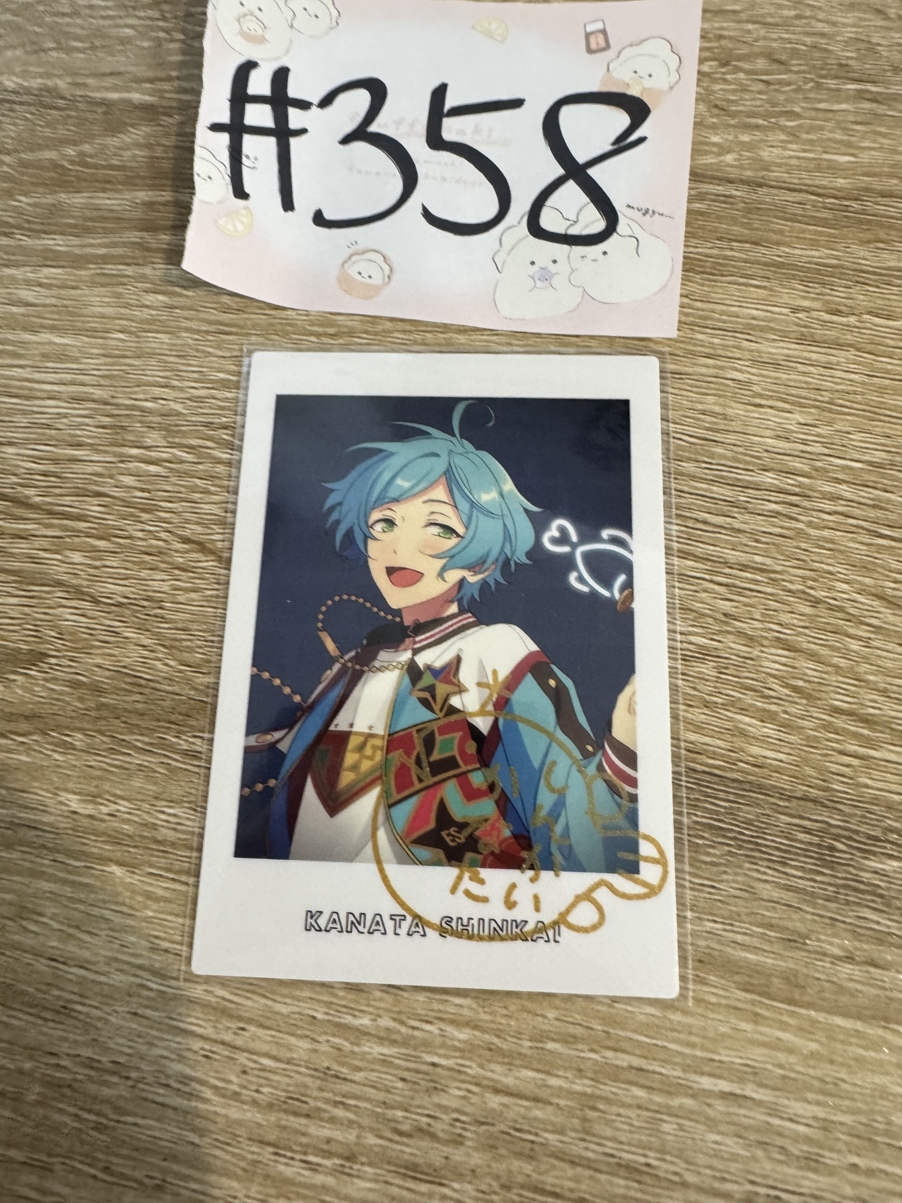 ES 奏汰 拍立得#358