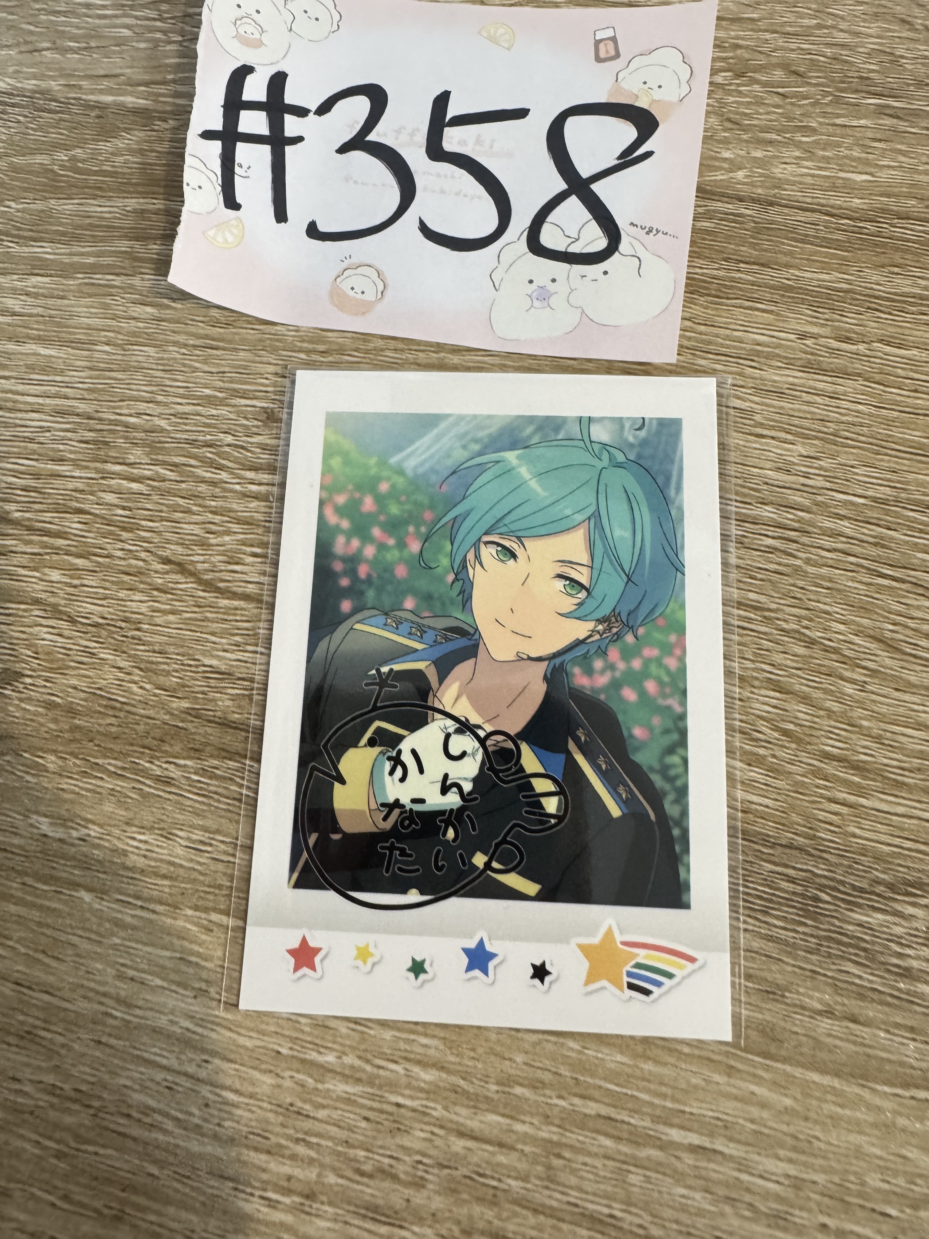 ES 奏汰 拍立得#358