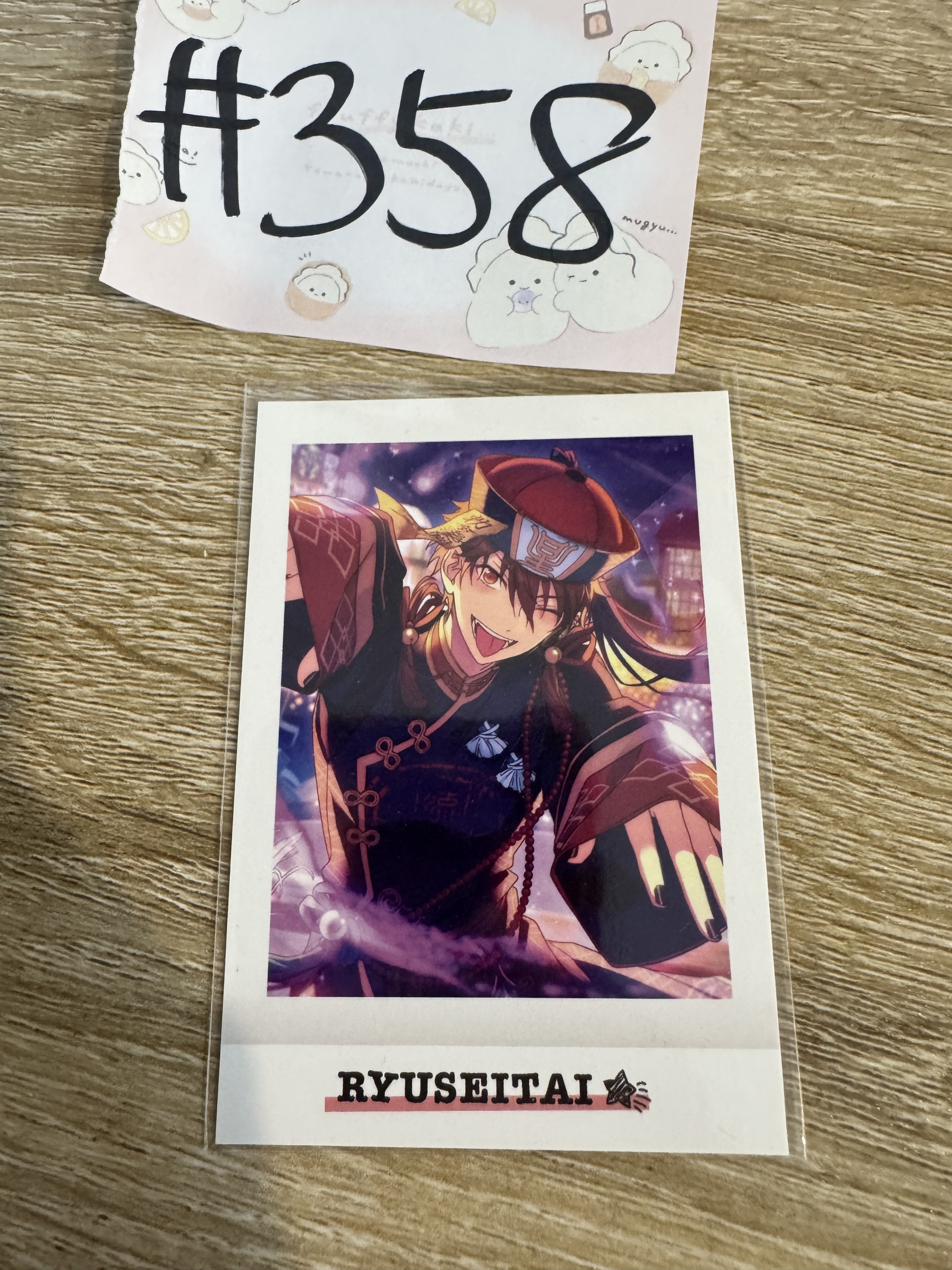 ES 千秋 拍立得#358