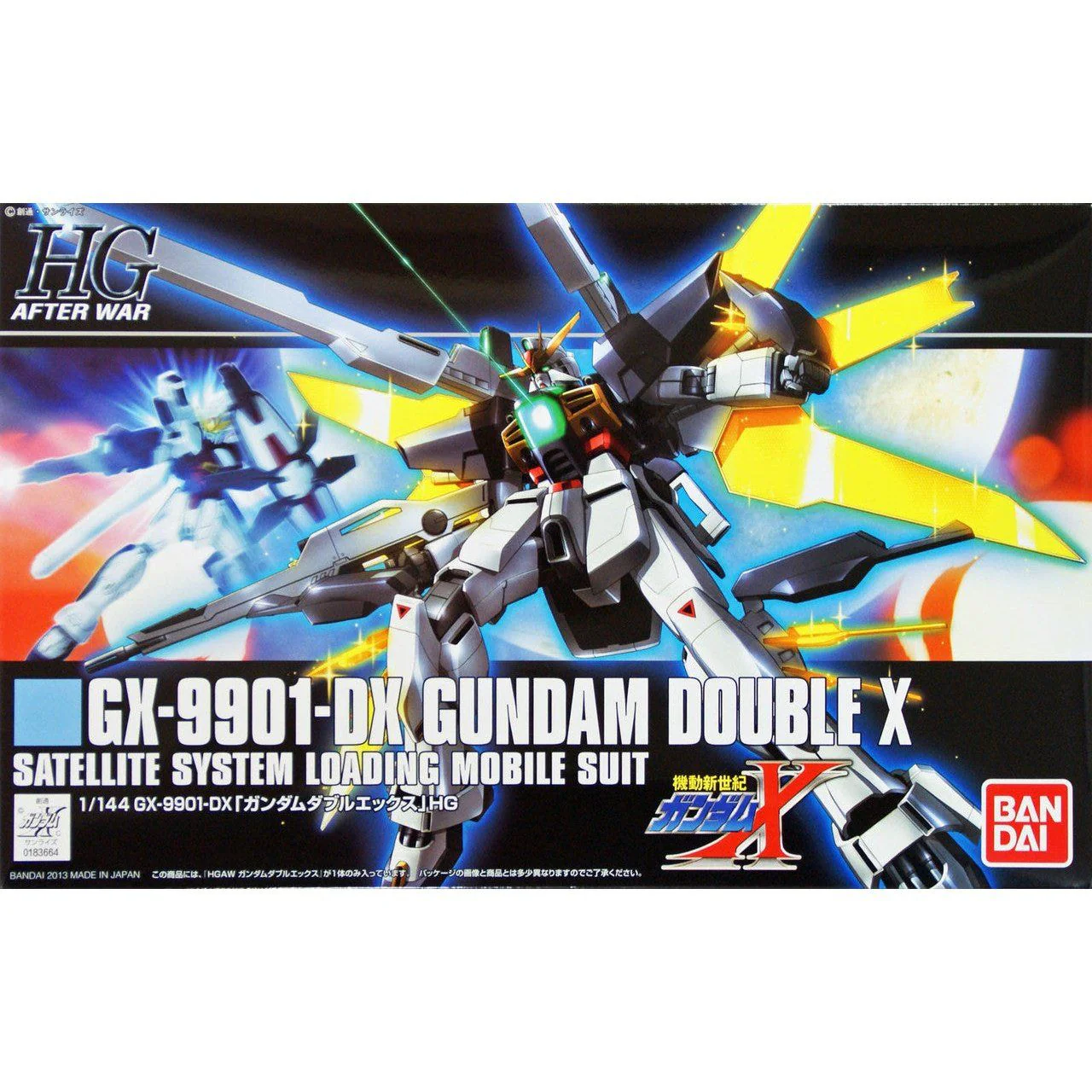 [Gundam X] HG 1/144 GX-9901-DX GUNDAM DOUBLE X