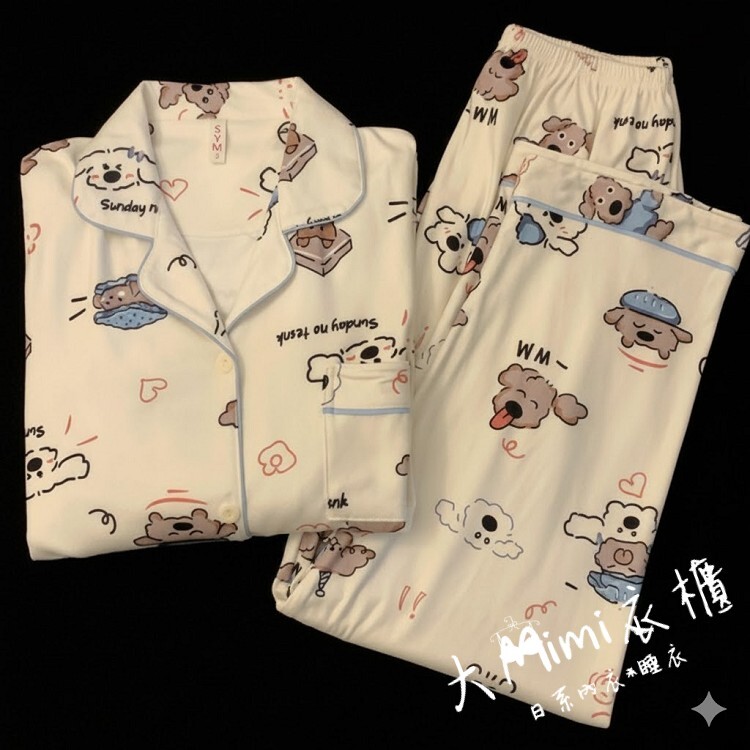 雲朵小狗德絨居家服