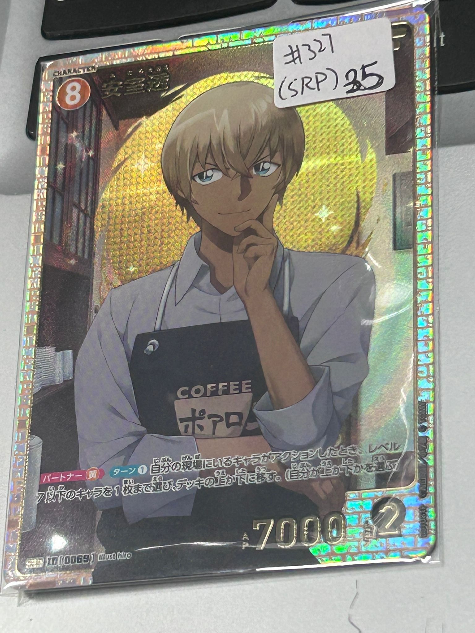 名偵探柯南 安室 小卡 SRP #327