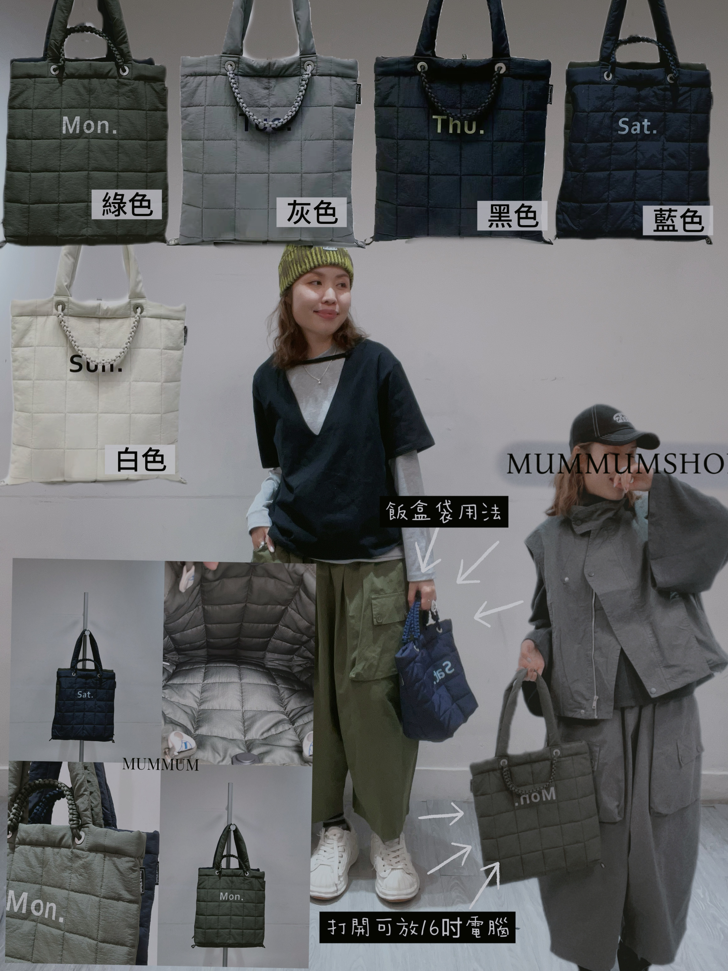 ac997/星期方格袋不設折扣