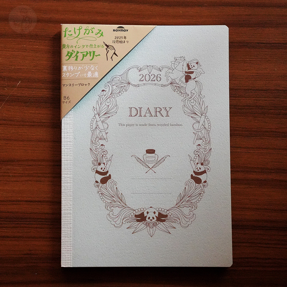 2026年 Raymay B6 竹紙月間手帳 Pandaful life Diary
