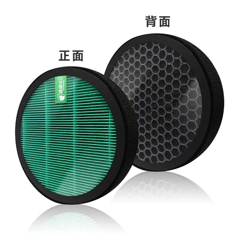 適用 Health Banco HB-C1BU1933 方塊機 HEPA抗菌濾芯 活性碳濾棉 複合式濾網 綠綠好日