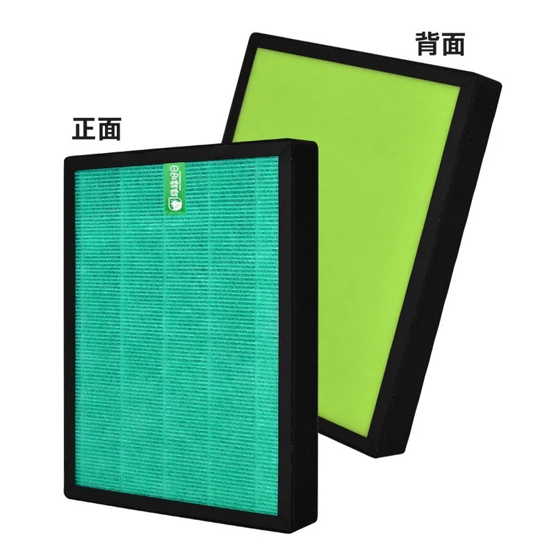 適用 GPLUS FA-B001 小白防蚊空氣清淨機 HEPA抗菌濾芯 活性碳濾棉 複合式濾網 綠綠好日
