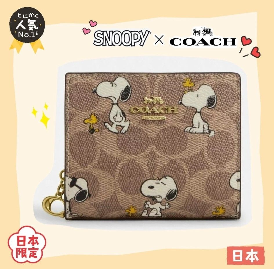SNOOPY 迷必搶🐶💛 COACH × PEANUTS 日本限定聯名短銀包