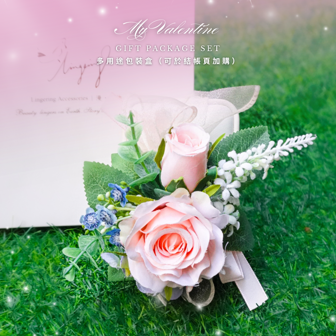 My Valentine Rose Package 多用途皮革盒 - 請於備註填寫以禮物盒包裝的飾品