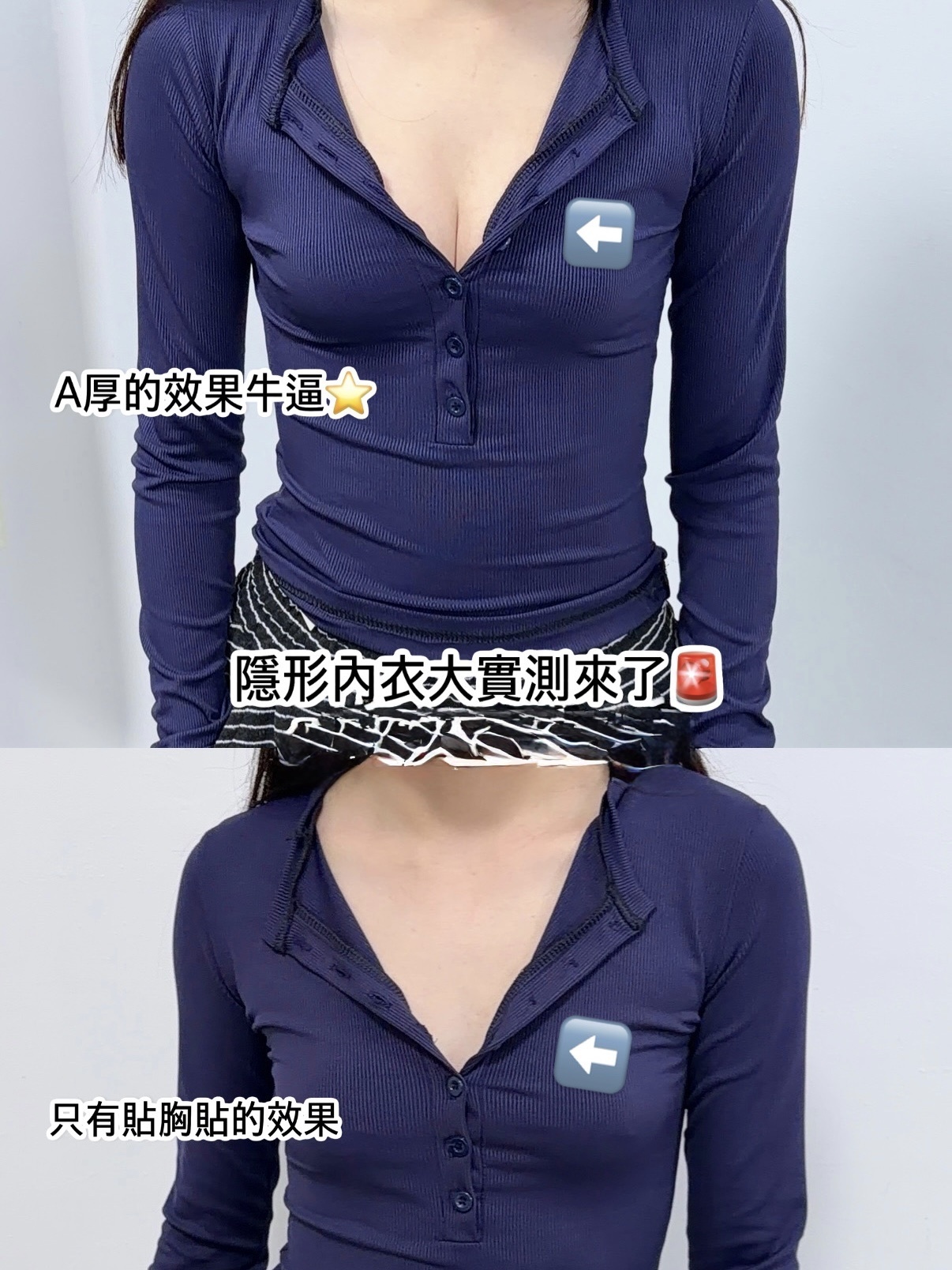 H15聚攏芒果杯透氣隱形內衣