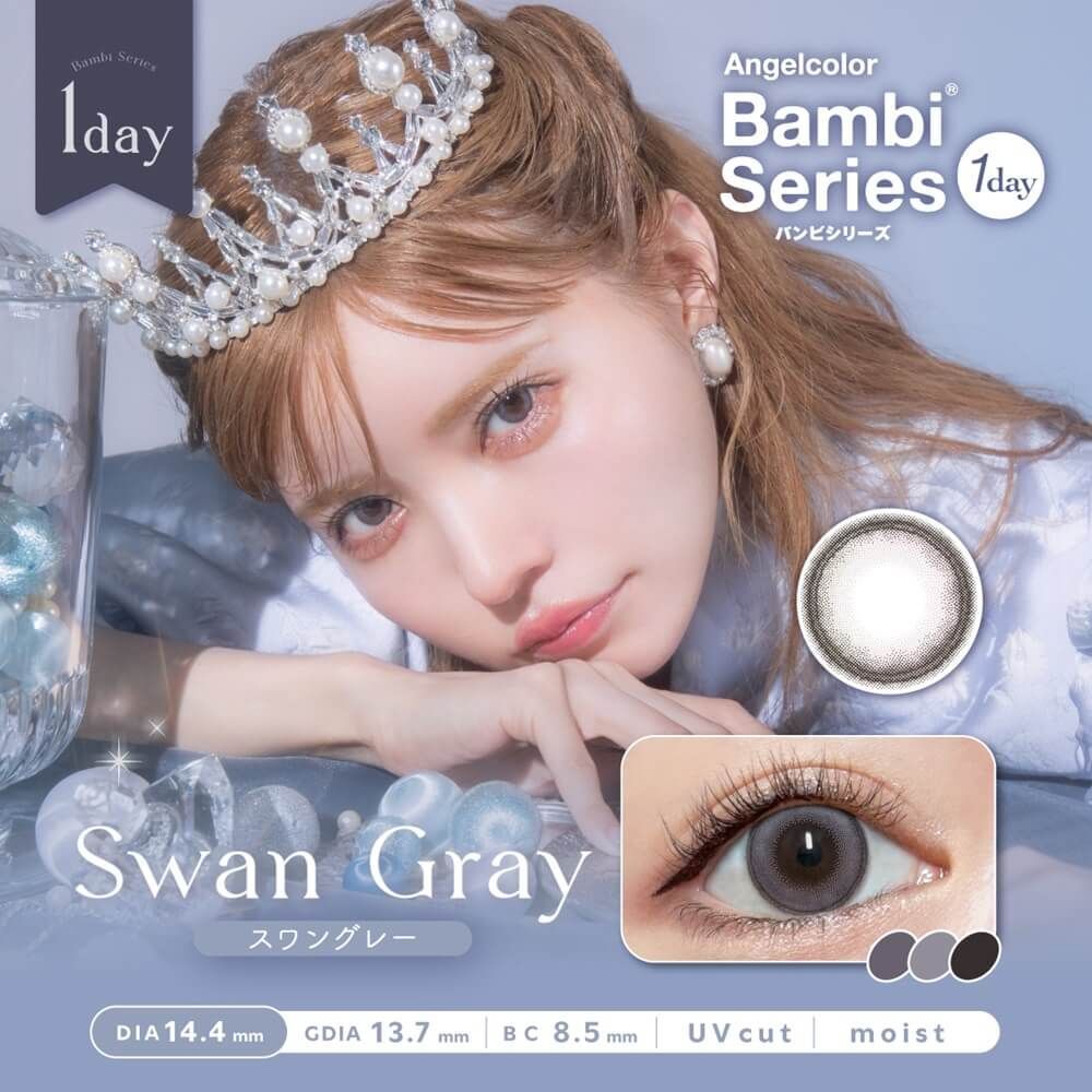 Bambi Series 1 Day (Swan Gray)(10片)