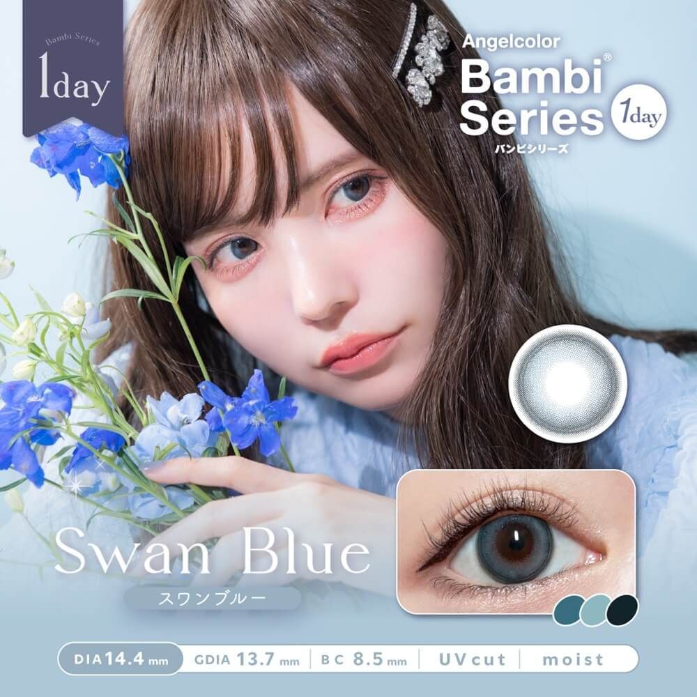 Bambi Series 1 Day (Swan Blue)(10片)
