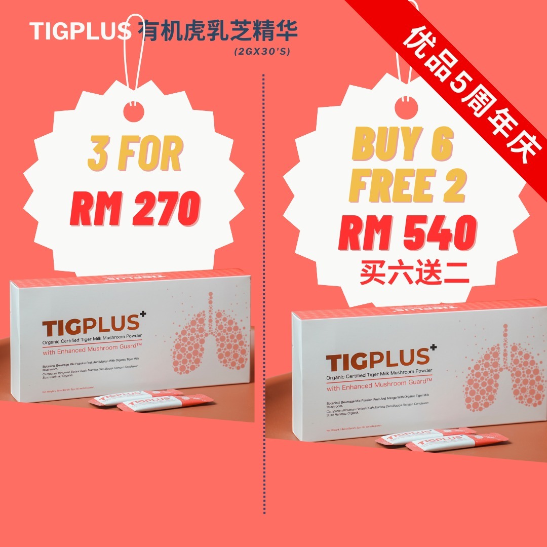 YOUPIN TIGPLUS+ Organic Certified Tiger Milk Mushroom Powder 2GMx30S