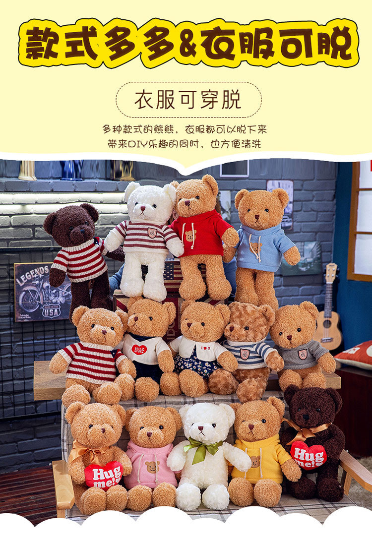 【台灣現貨速發】30公分泰迪熊｜娃娃 絨毛玩偶 熊熊 裝飾
