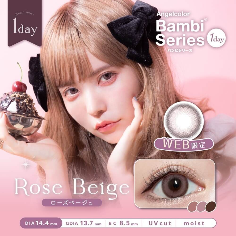 Bambi Series 1 Day (Rose Beige)(10片)