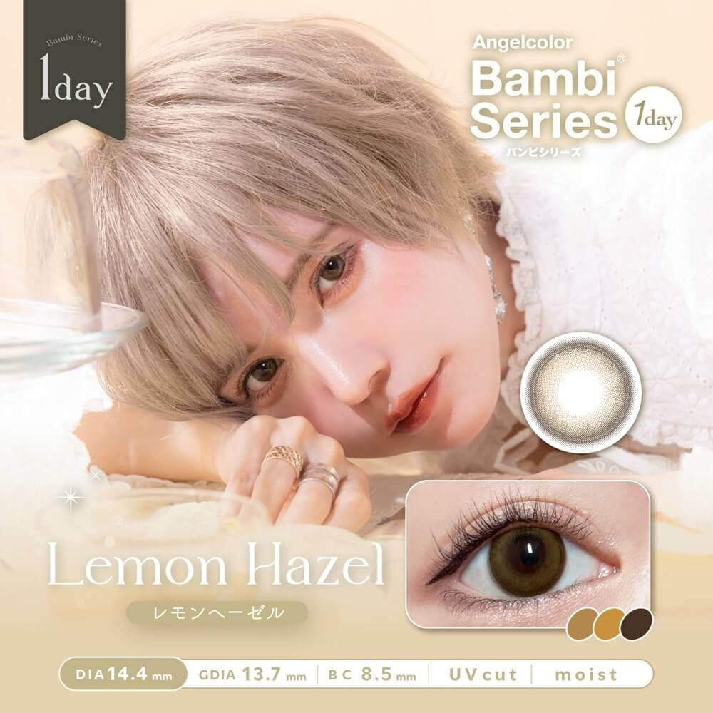 Bambi Series 1 Day (Lemon Hazel)(10片)