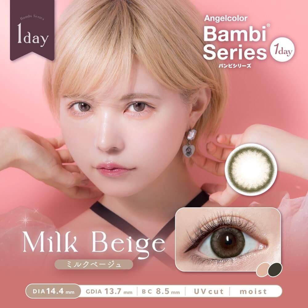 Bambi Series 1 Day (Milk Beige)(10片)