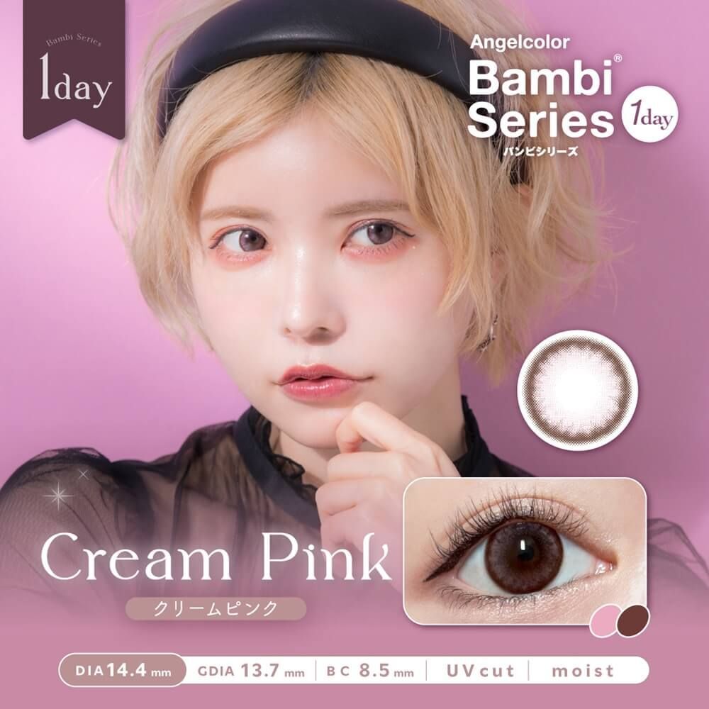 Bambi Series 1 Day (Cream Pink)(10片)