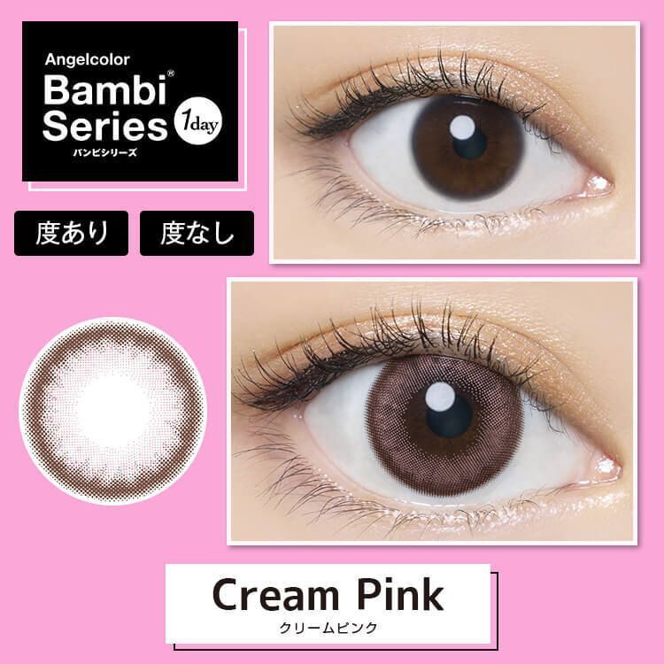 Bambi Series 1 Day (Cream Pink)(10片)