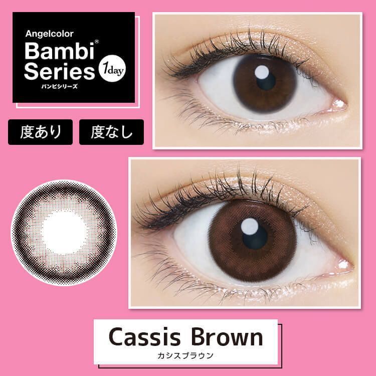Bambi Series 1 Day (Cassis Brown)(10片)