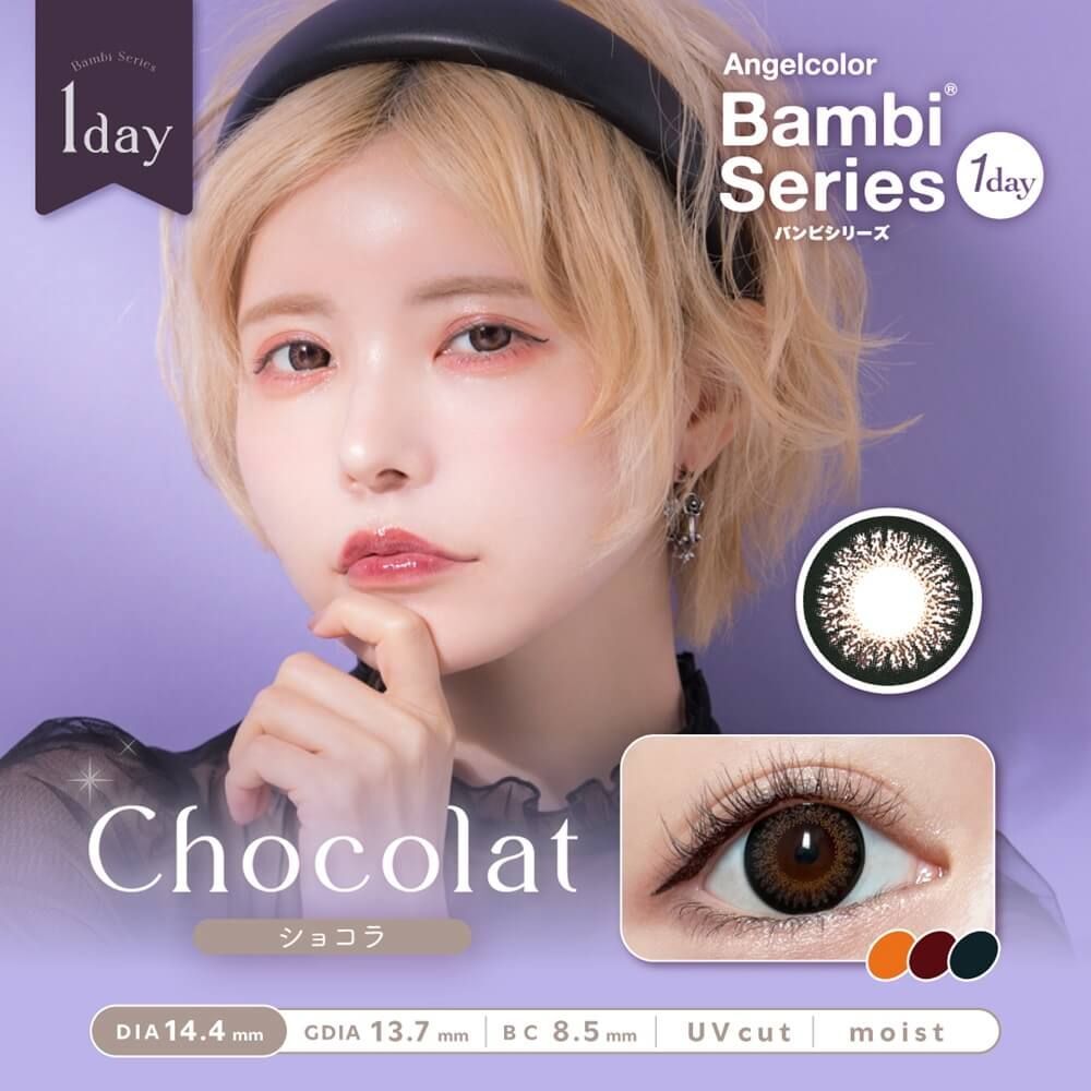 Bambi Series 1 Day (Chocolat) (10片)