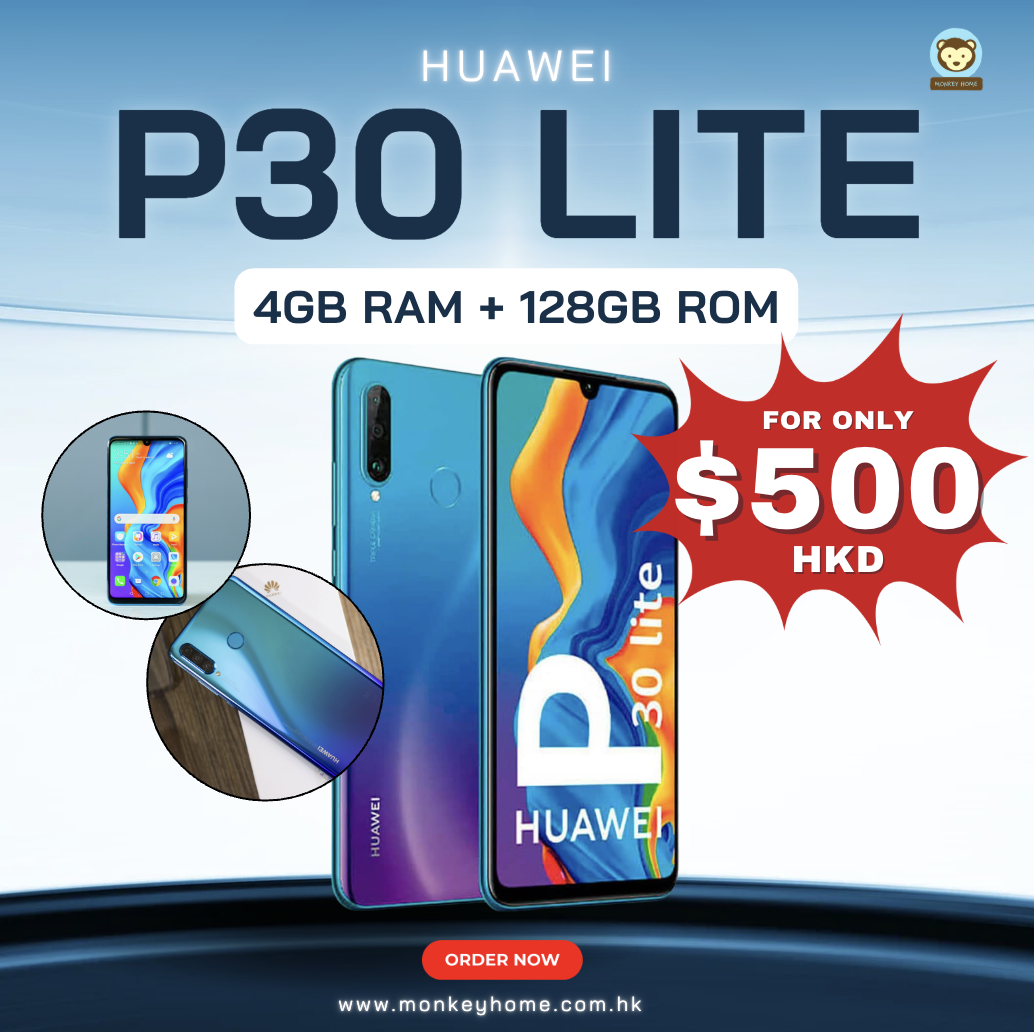 HUAWEI P30 Lite (4GB RAM + 128GB ROM)