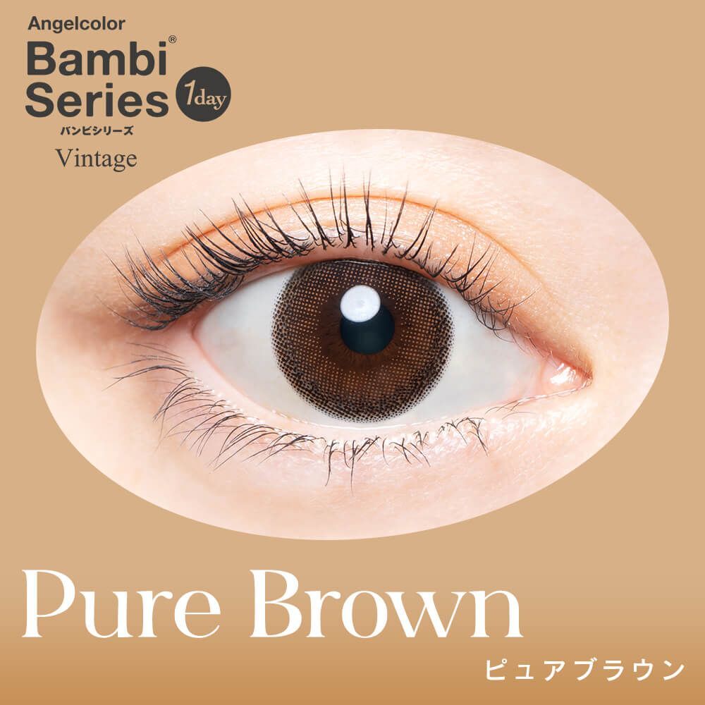 Bambi Series 1 Day (Pure Brown)(10片)