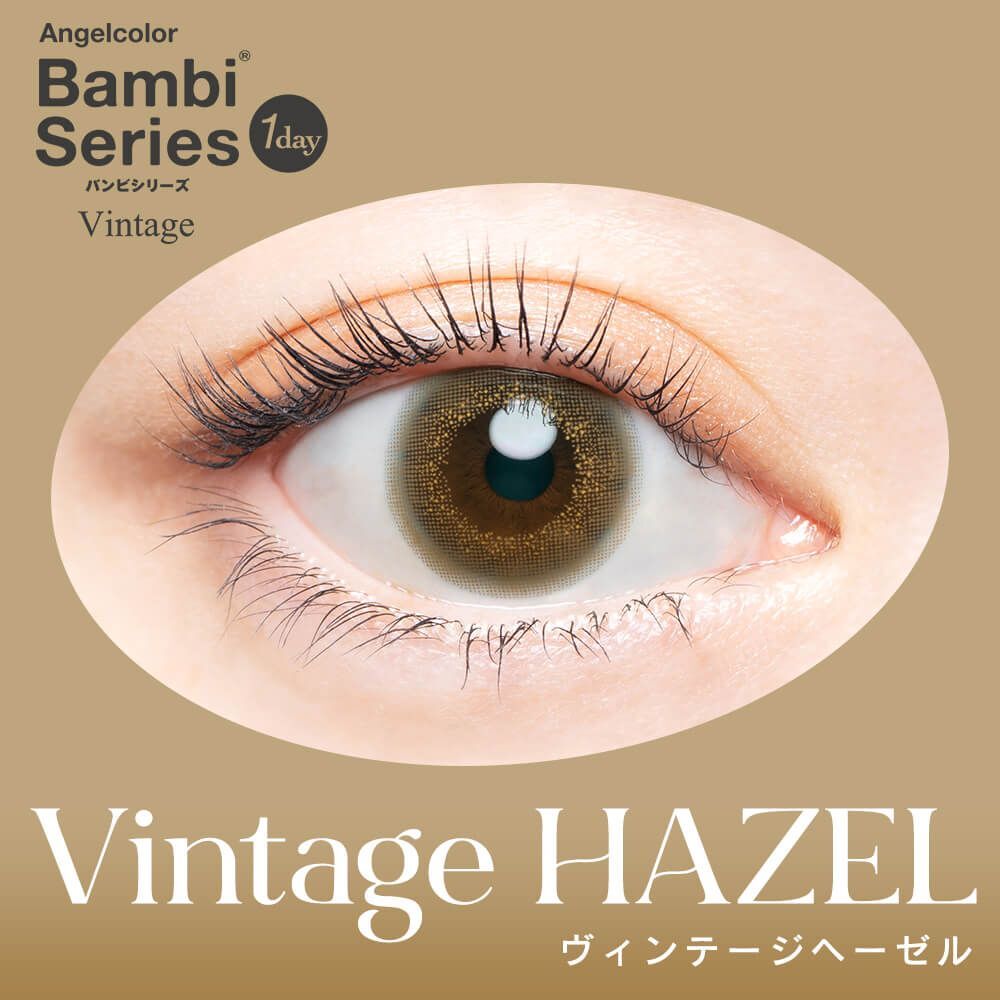 Bambi Series 1 Day (Vintage Hazel)(10片)