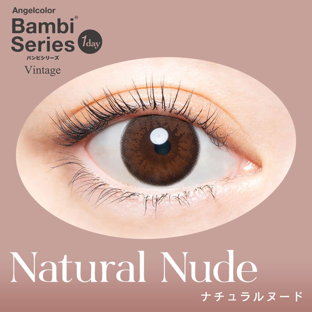 Bambi Series 1 Day (Natural Nude) (10片)