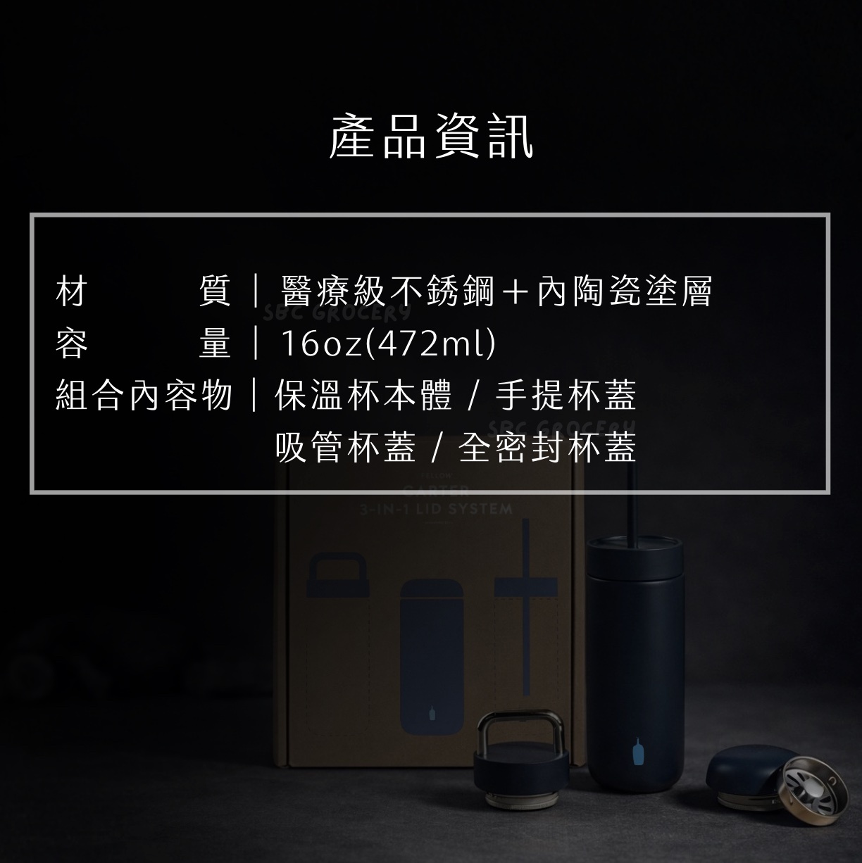 【24H出貨】𝗕𝗹𝘂𝗲 𝗕𝗼𝘁𝘁𝗹𝗲 藍瓶石靛藍3合1保溫瓶