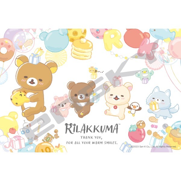 鬆弛熊 - Happy for you