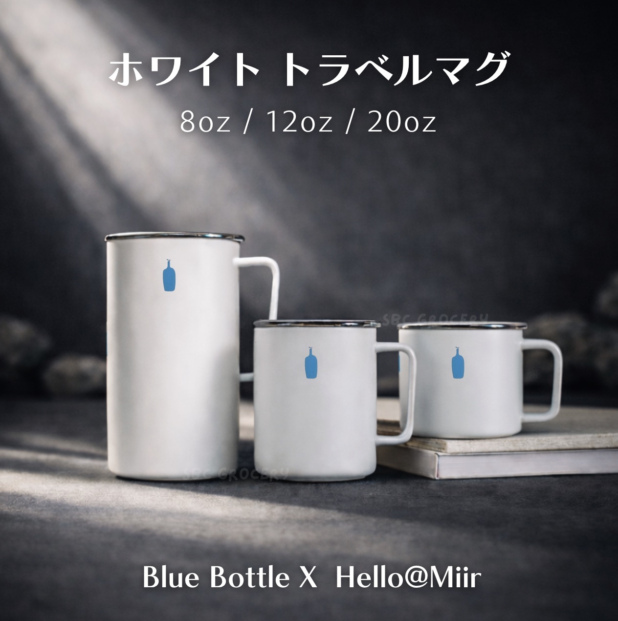 【開放預購】𝗕𝗹𝘂𝗲 𝗕𝗼𝘁𝘁𝗹𝗲 藍瓶純白露營保溫杯全尺寸