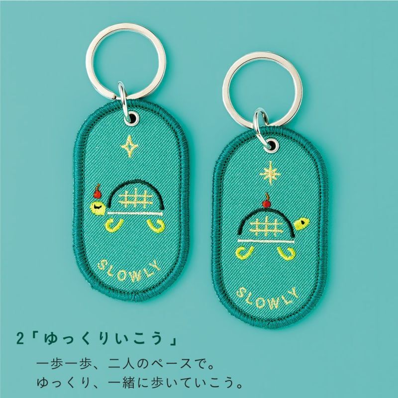 傳遞心意の刺繡 2/8b PAIR KEY RING